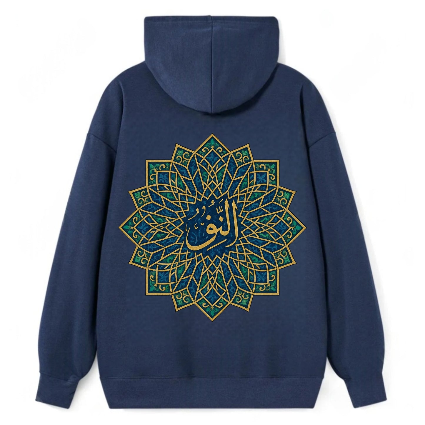 An-Nur Radiance - Classic Pullover Hoodie - Navy