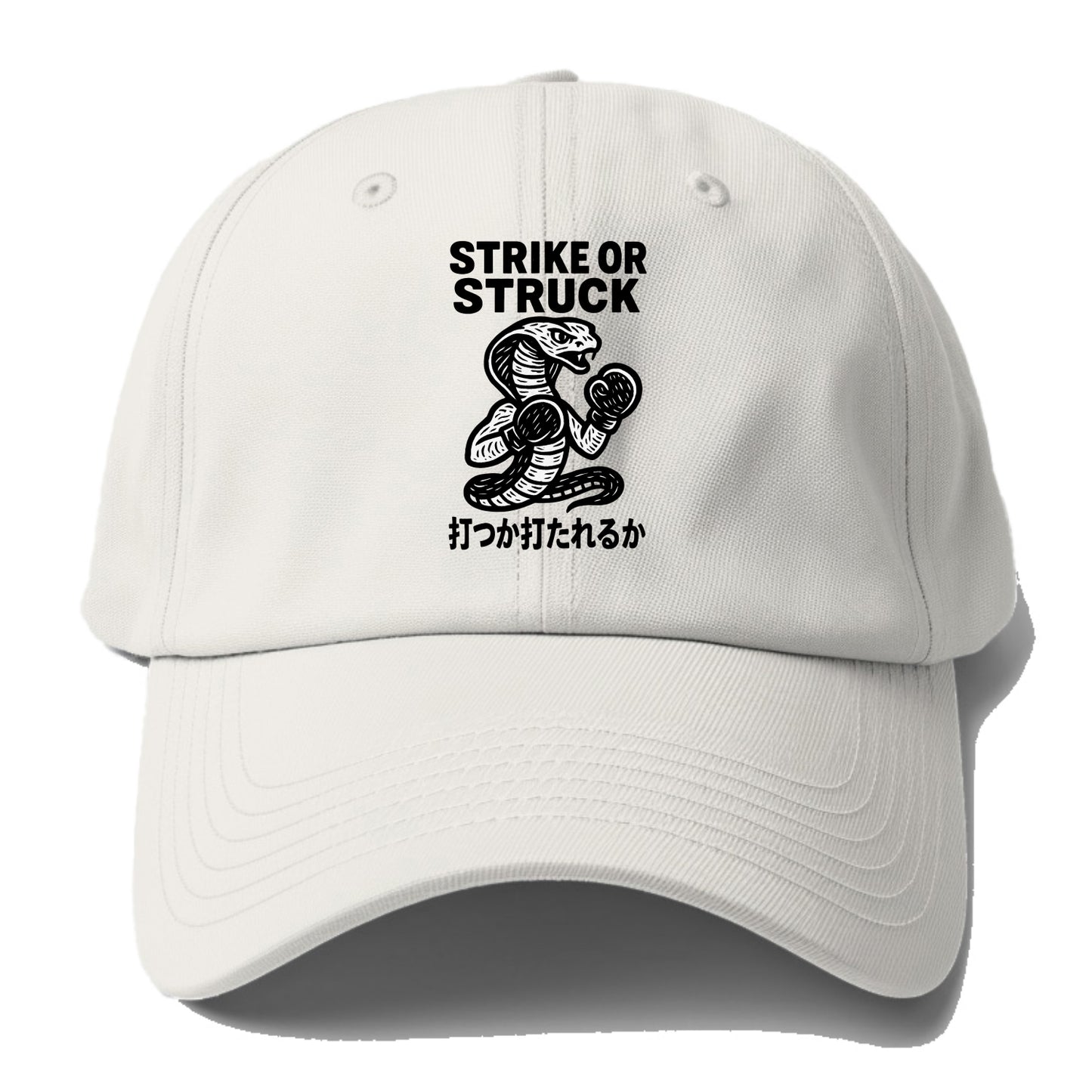 Strike or Struck - Cobra wearing boxing Baseball Cap For Big Heads - Off White