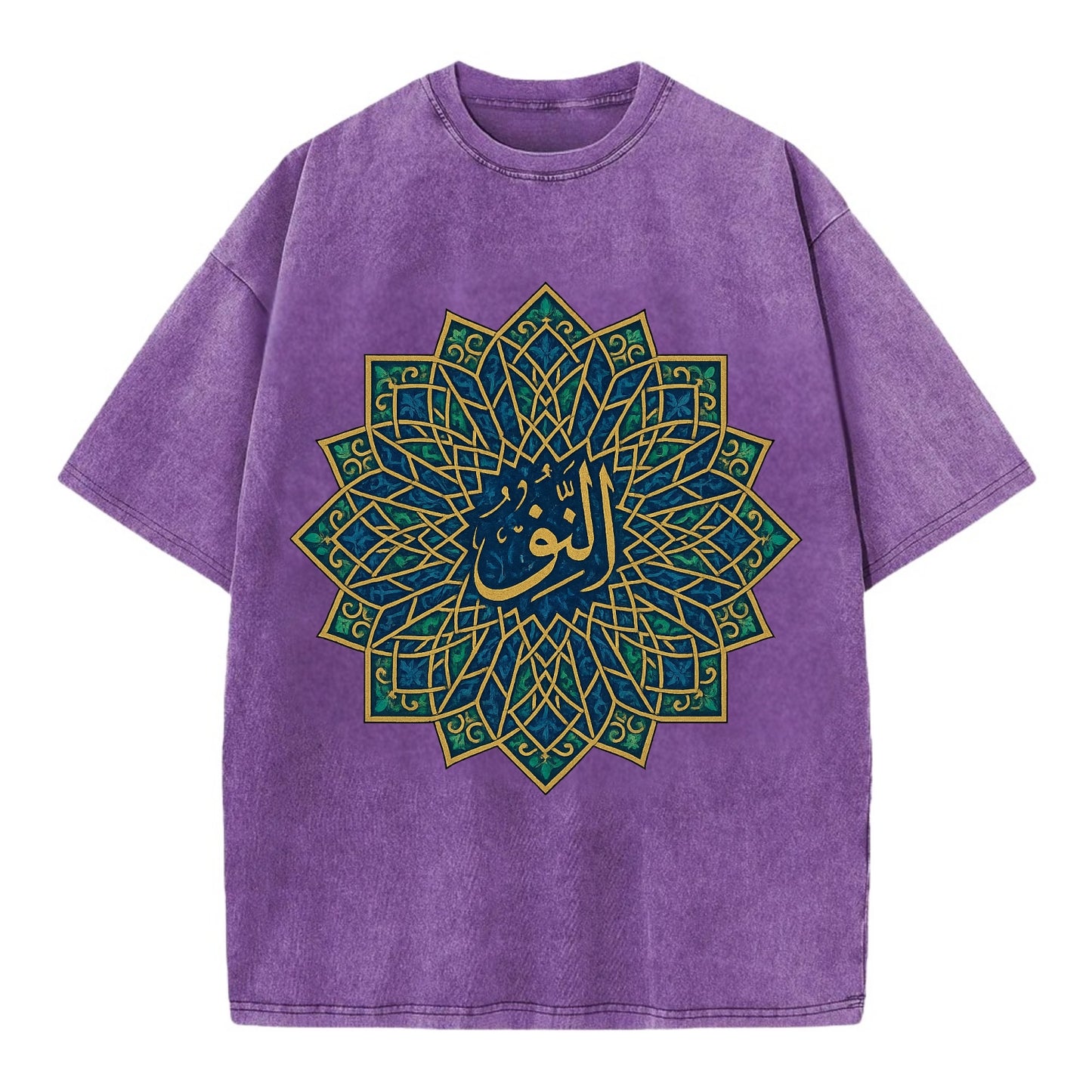 An-Nur Radiance - Vintage T-shirt - Purple