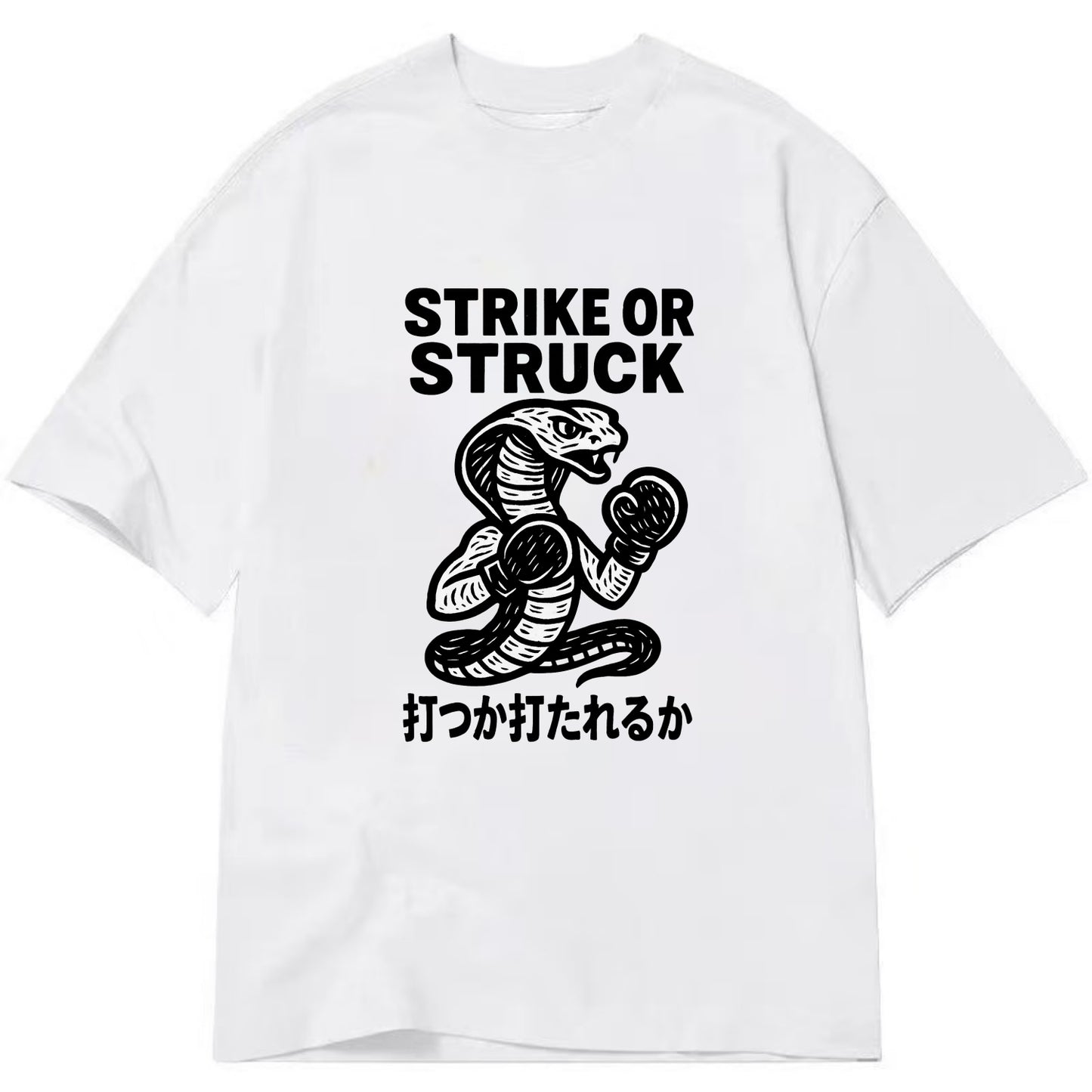 Strike or Struck - Cobra wearing boxing Classic T-shirt - White