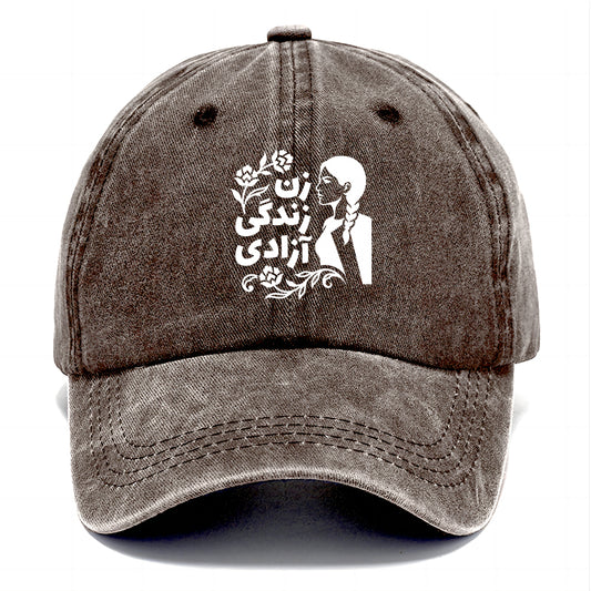 Woman Life Freedom Classic Cap
