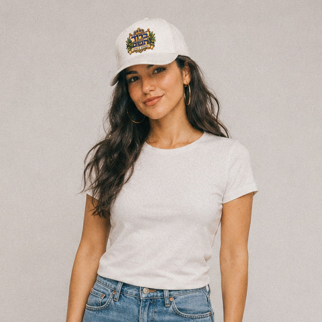 Baruch Hashem Calligraphy Judaism Heritage Baseball Cap – lifestyle photo