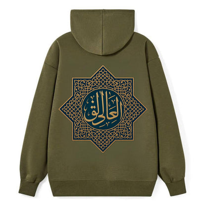 Al-Khaliq Pattern - Classic Pullover Hoodie - ArmyGreen