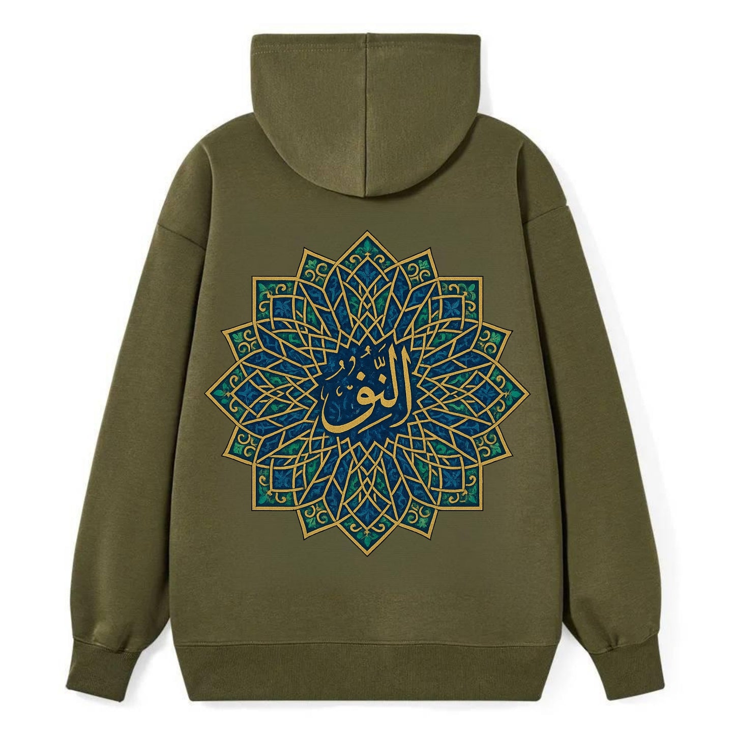 An-Nur Radiance - Classic Pullover Hoodie - ArmyGreen