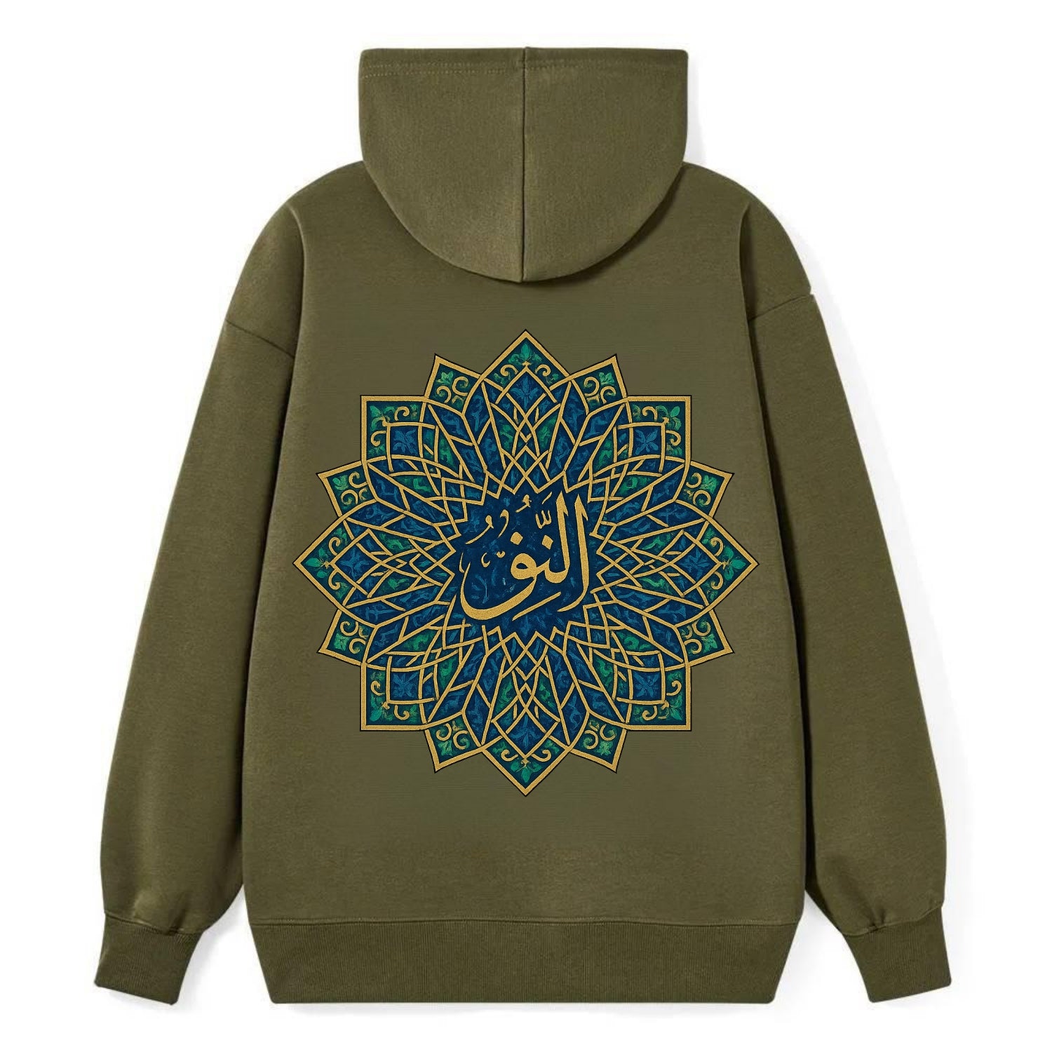 An-Nur Radiance - Classic Pullover Hoodie - ArmyGreen