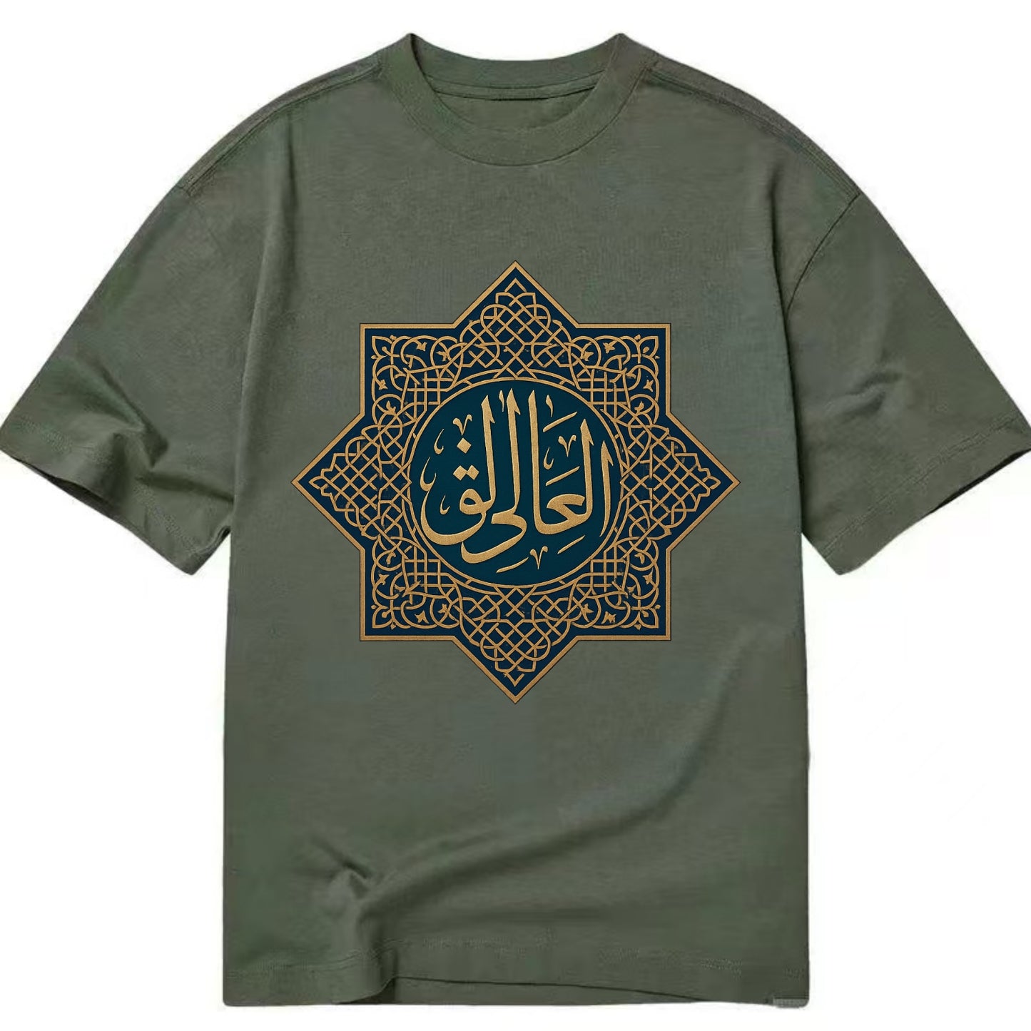 Al-Khaliq Pattern - Classic T-shirt - Army Green