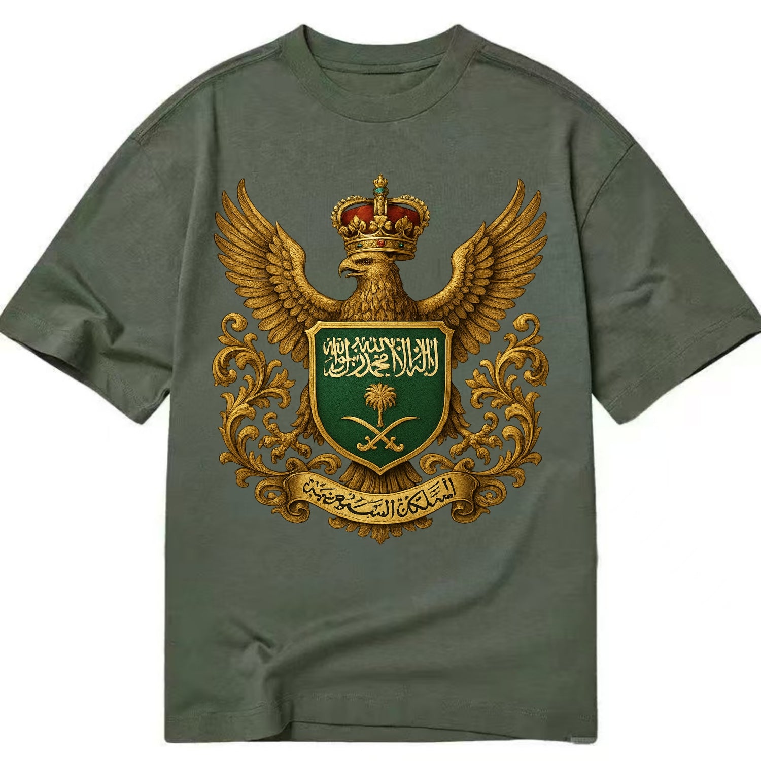Saudi Arabia Heritage Badge  - Classic T-shirt - Army Green