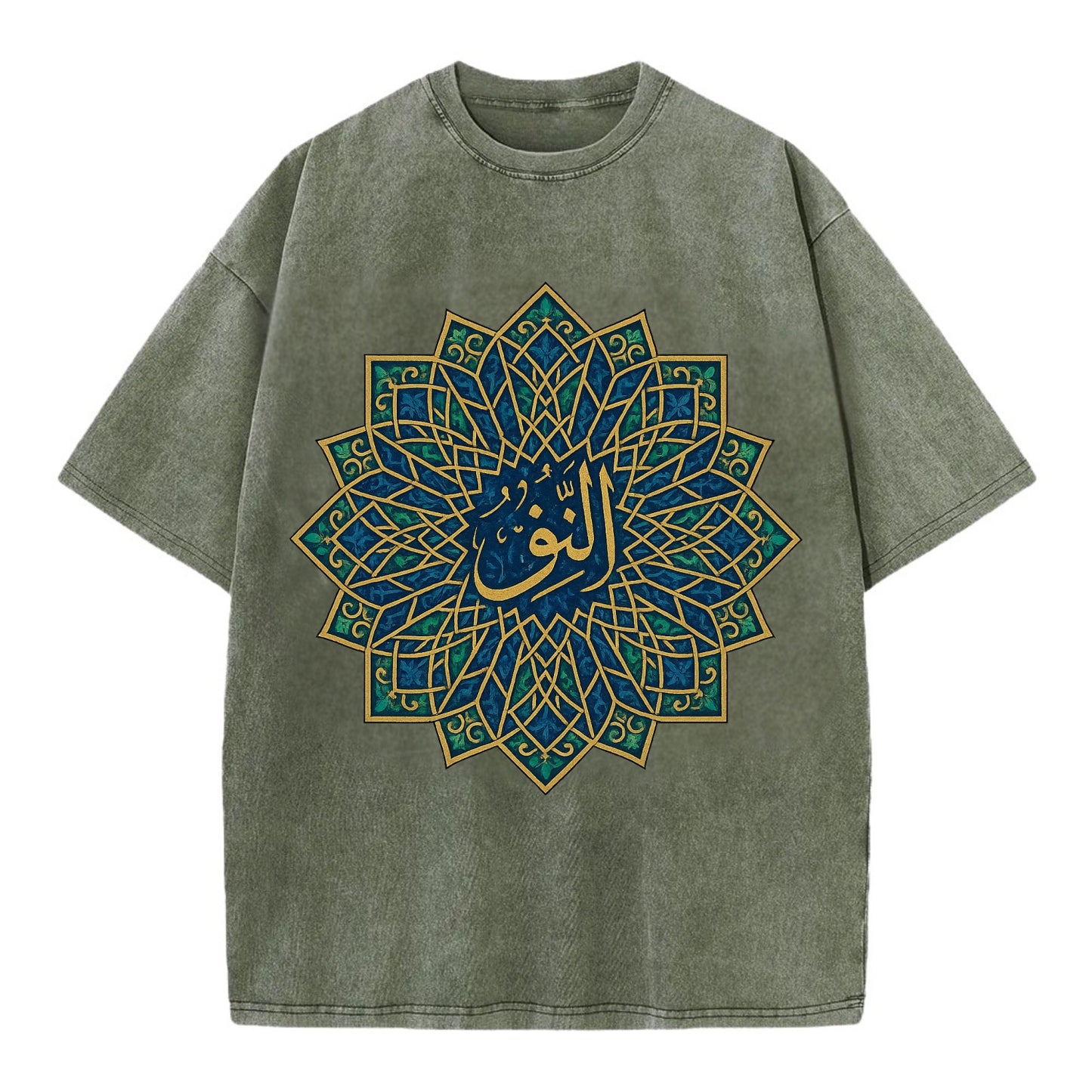 An-Nur Radiance - Vintage T-shirt - Army Green