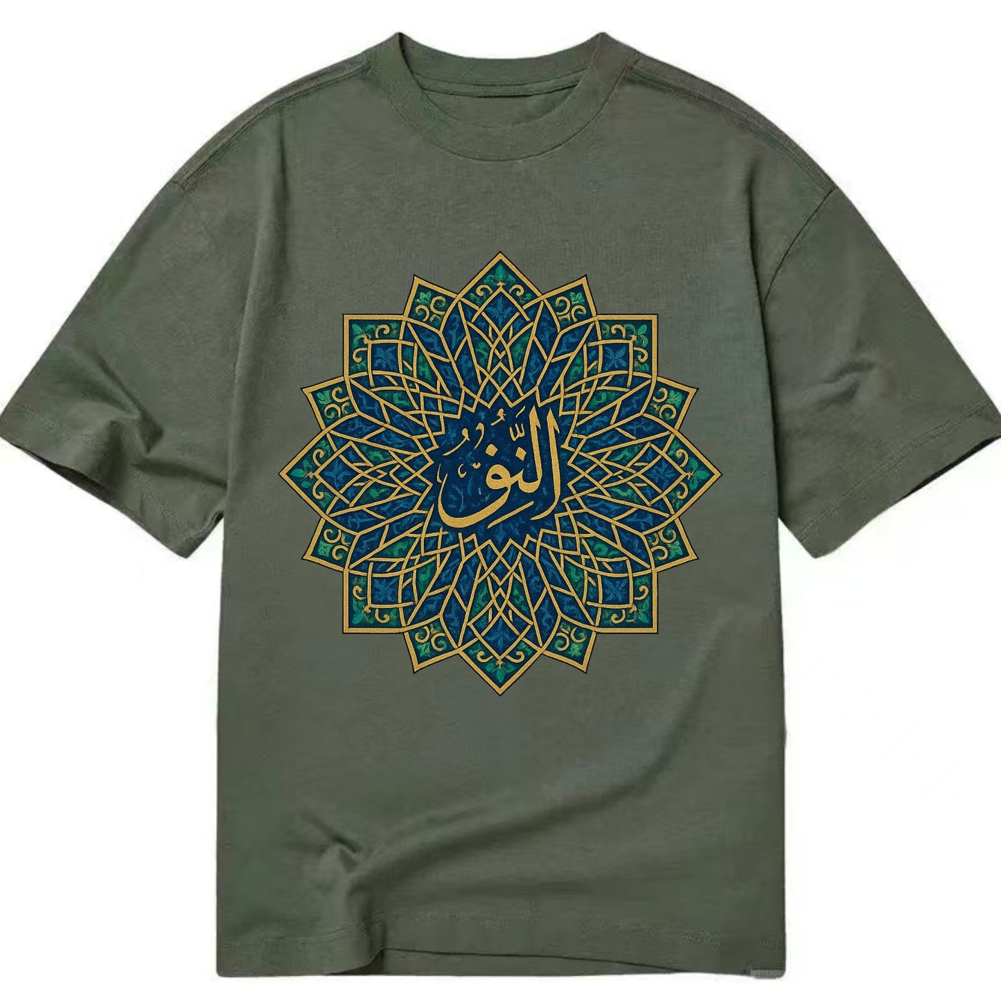 An-Nur Radiance - Classic T-shirt - Army Green