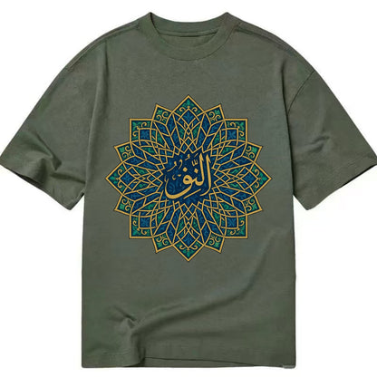 An-Nur Radiance - Classic T-shirt - Army Green