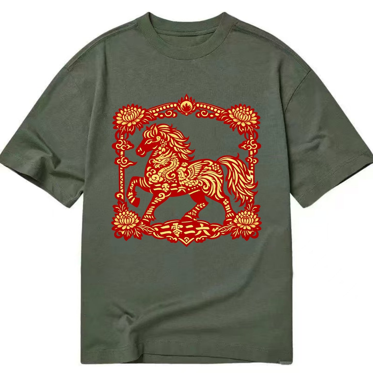 HORSE | Silk style horse design | Gold and silver thread appearance | Phoenix and - Classic T-shirt - Army Green