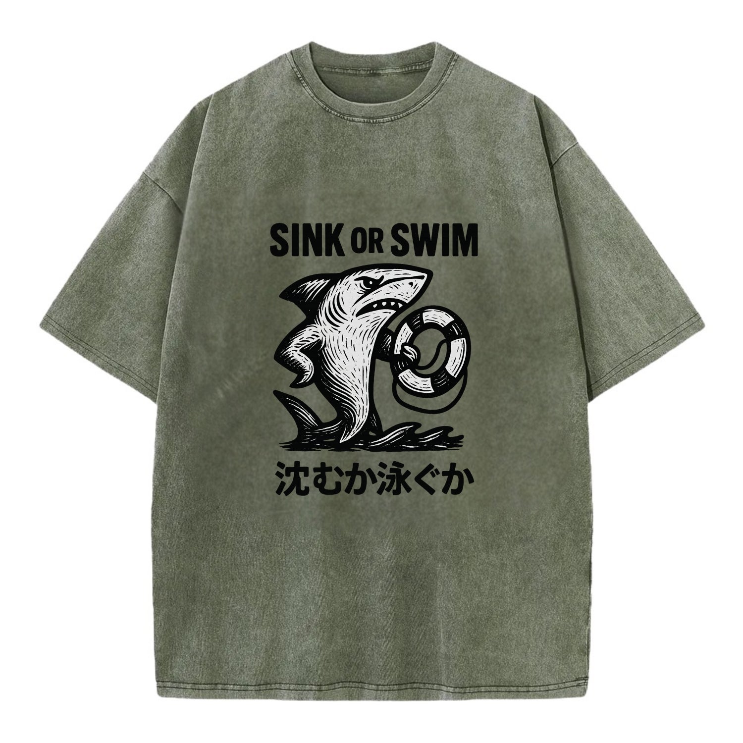 Sink or Swim - Shark holding a life pres Vintage T-shirt - Army Green