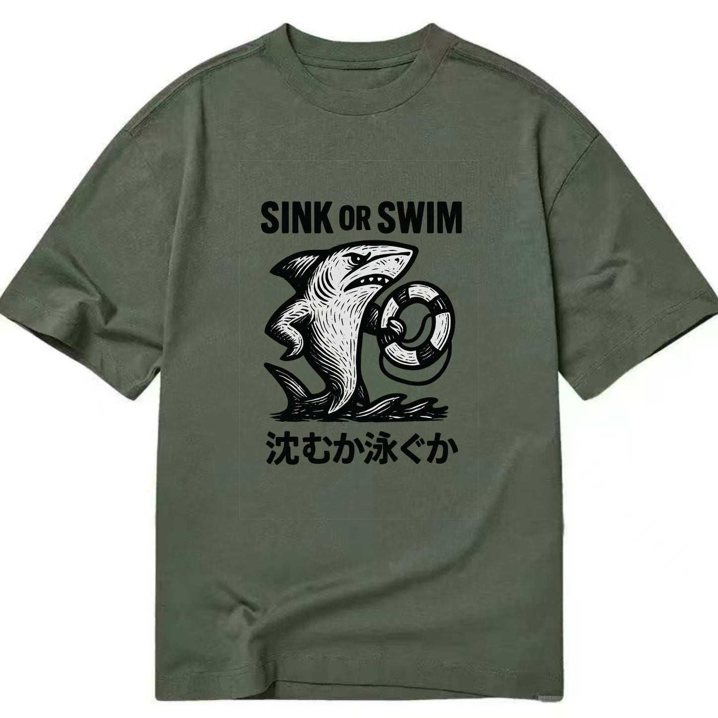 Sink or Swim - Shark holding a life pres Classic T-shirt - Army Green