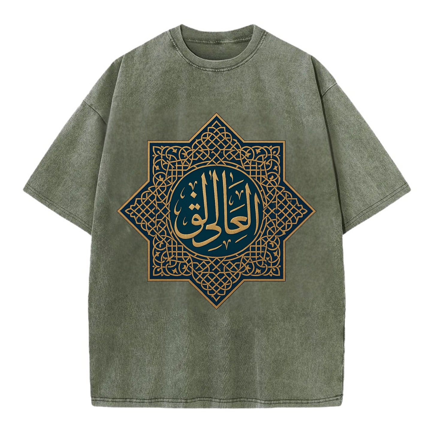 Al-Khaliq Pattern - Vintage T-shirt - Army Green