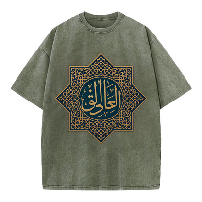 Al-Khaliq Pattern - Vintage T-shirt - Army Green