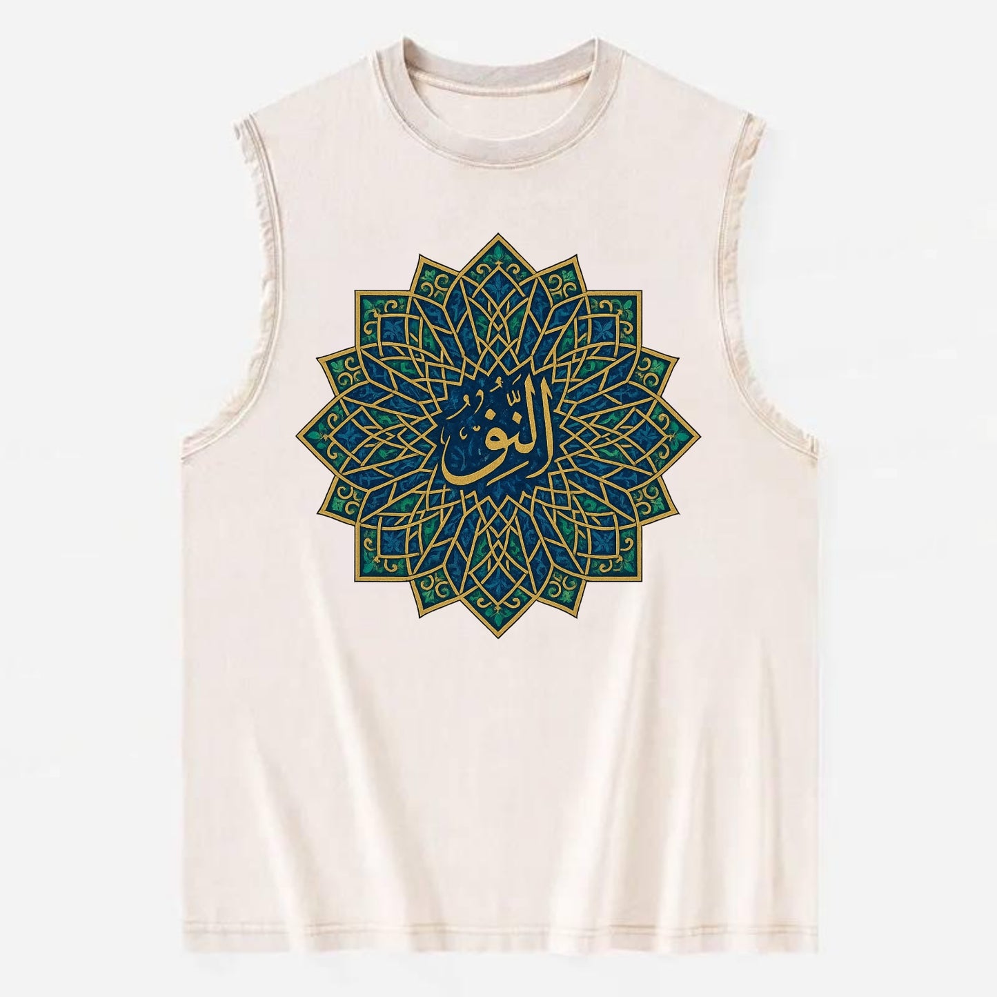 An-Nur Radiance - Vintage Washed Tank - Beige