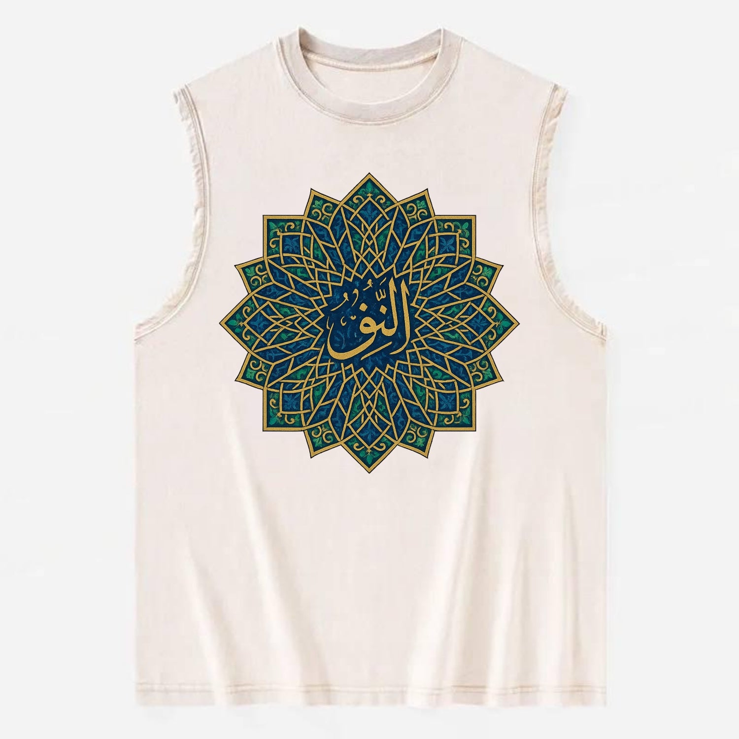 An-Nur Radiance - Vintage Washed Tank - Beige