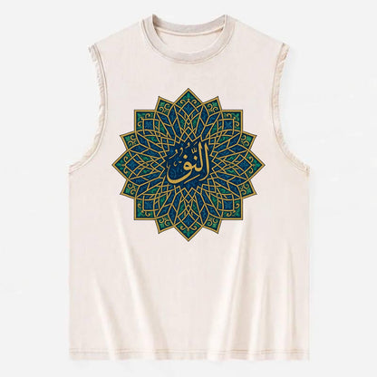 An-Nur Radiance - Vintage Washed Tank - Beige