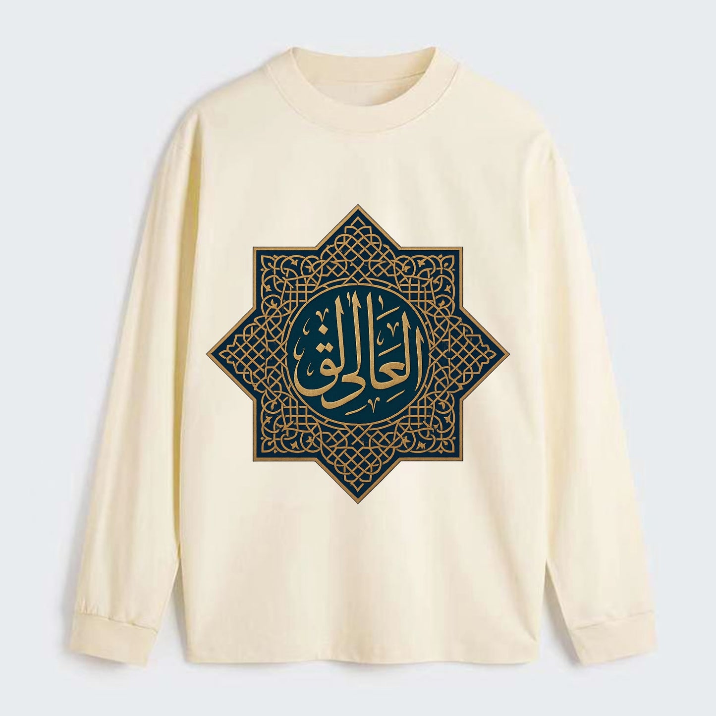 Al-Khaliq Pattern - Classic Long Sleeve Shirt - Beige