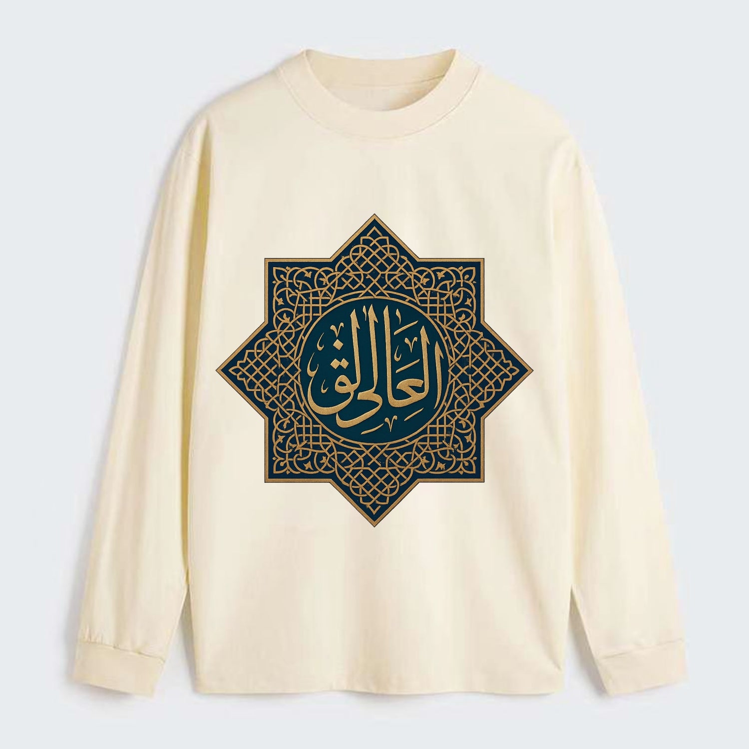 Al-Khaliq Pattern - Classic Long Sleeve Shirt - Beige