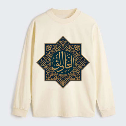 Al-Khaliq Pattern - Classic Long Sleeve Shirt - Beige