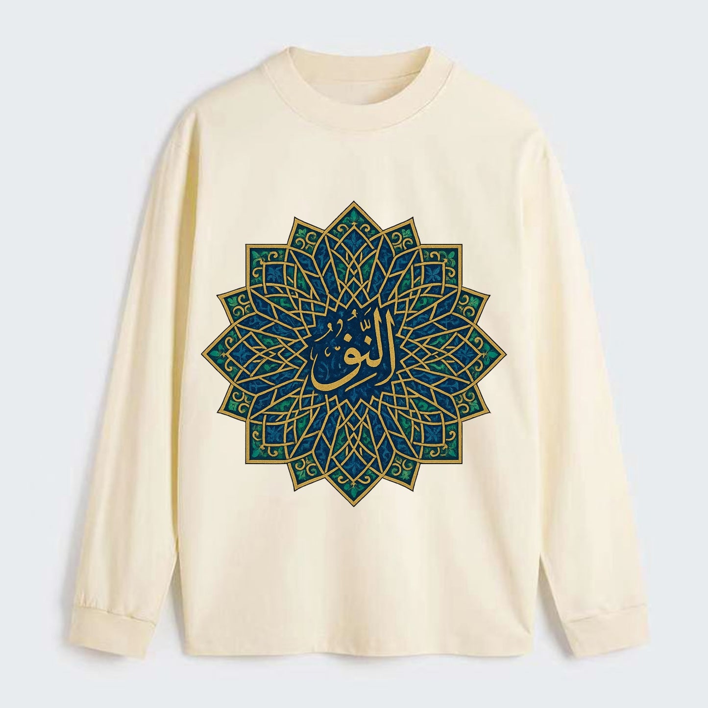 An-Nur Radiance - Classic Long Sleeve Shirt - Beige