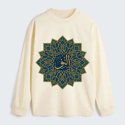 An-Nur Radiance - Classic Long Sleeve Shirt - Beige