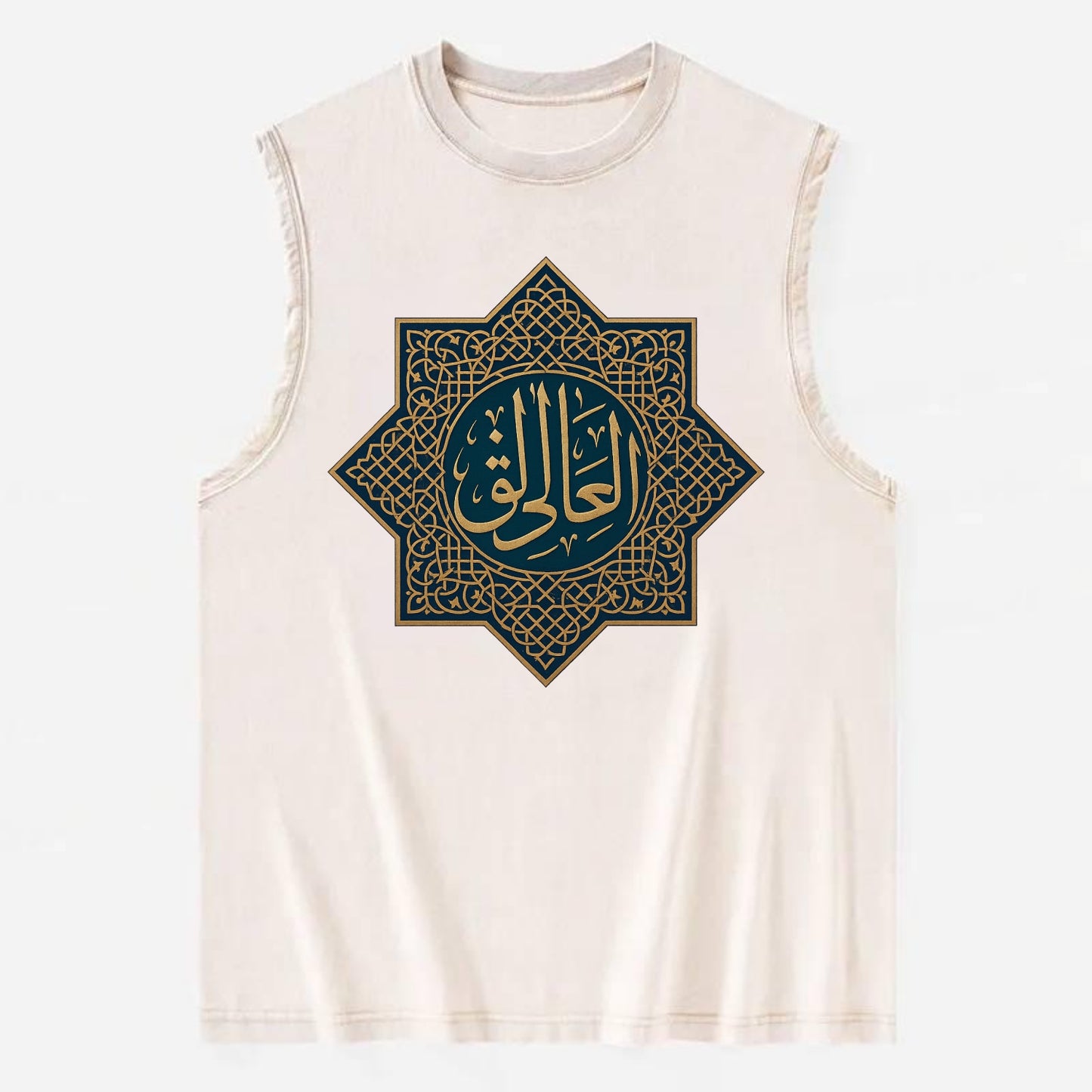 Al-Khaliq Pattern - Vintage Washed Tank - Beige