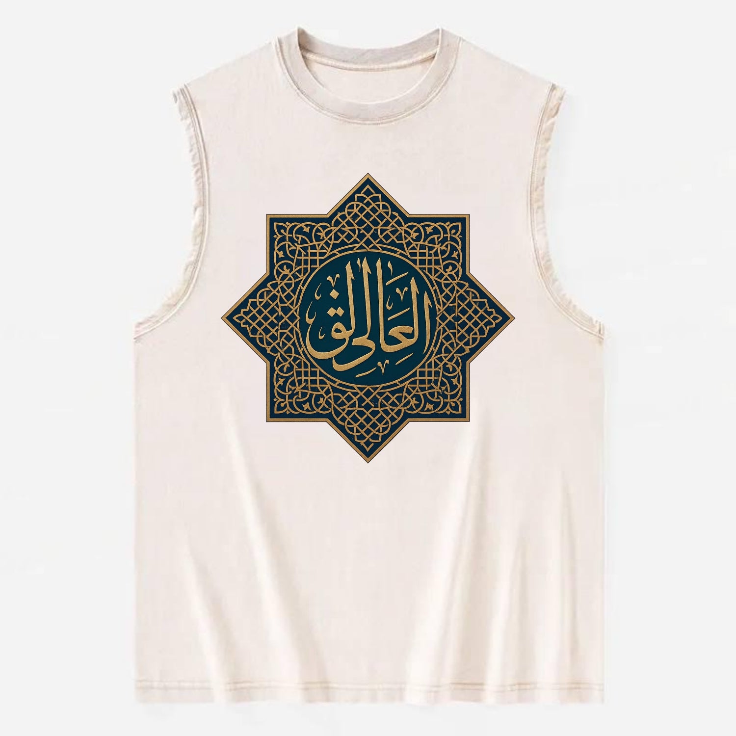 Al-Khaliq Pattern - Vintage Washed Tank - Beige