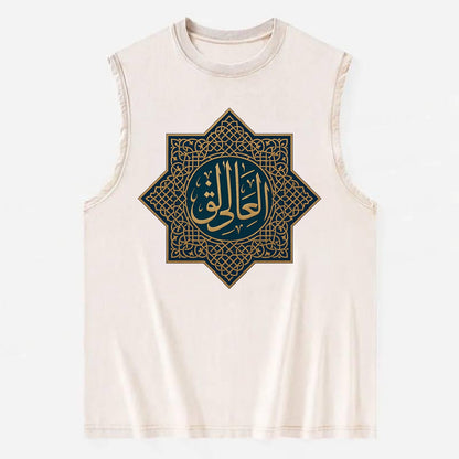 Al-Khaliq Pattern - Vintage Washed Tank - Beige