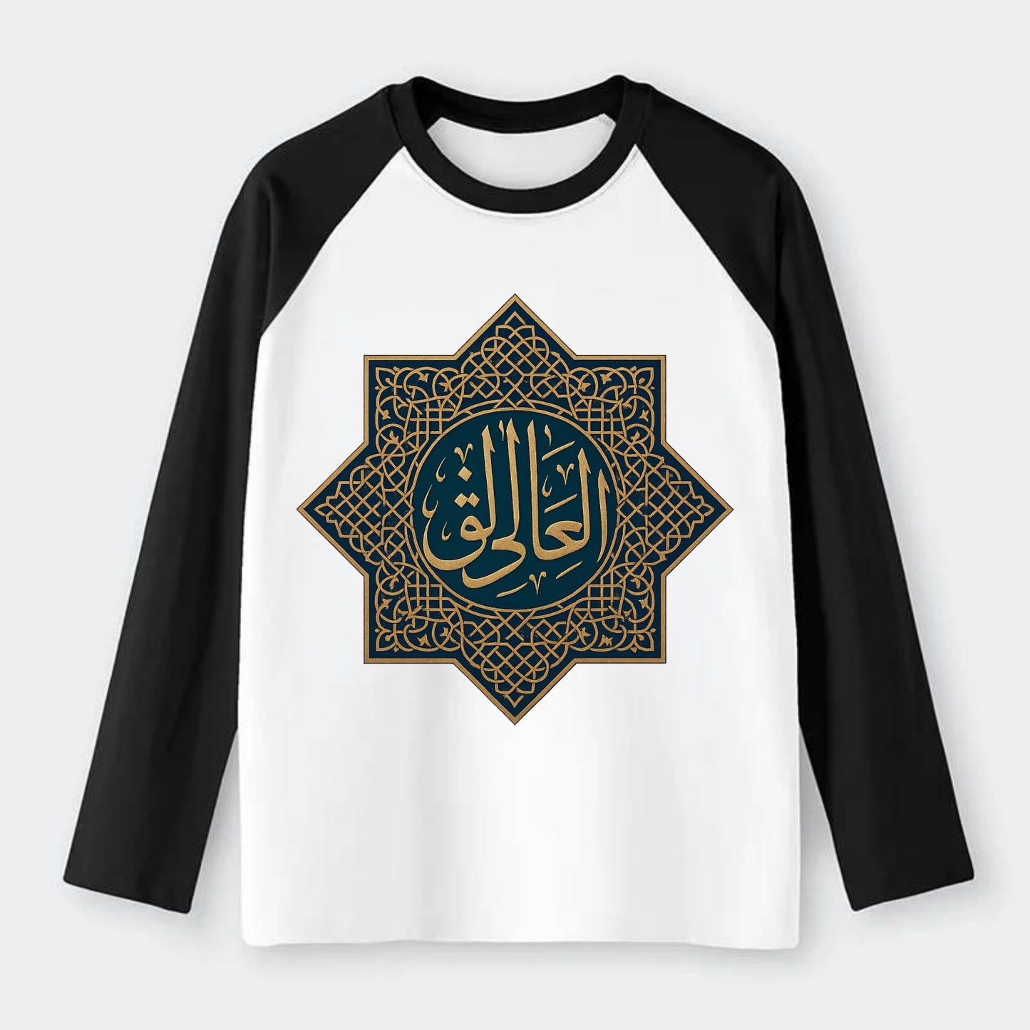 Al-Khaliq Pattern - Raglan Long Sleeve T-Shirt - Black