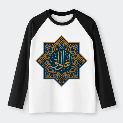Al-Khaliq Pattern - Raglan Long Sleeve T-Shirt - Black