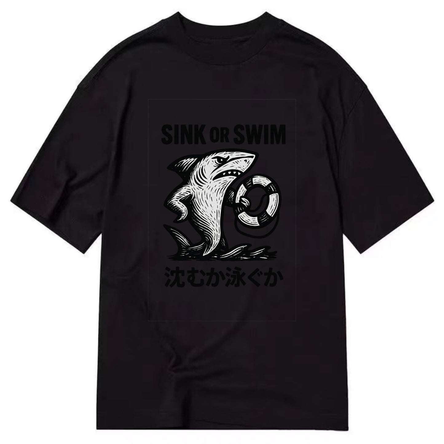 Sink or Swim - Shark holding a life pres Classic T-shirt - Black