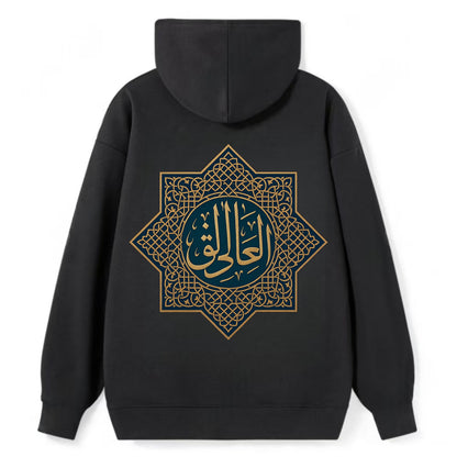 Al-Khaliq Pattern - Classic Pullover Hoodie - Black