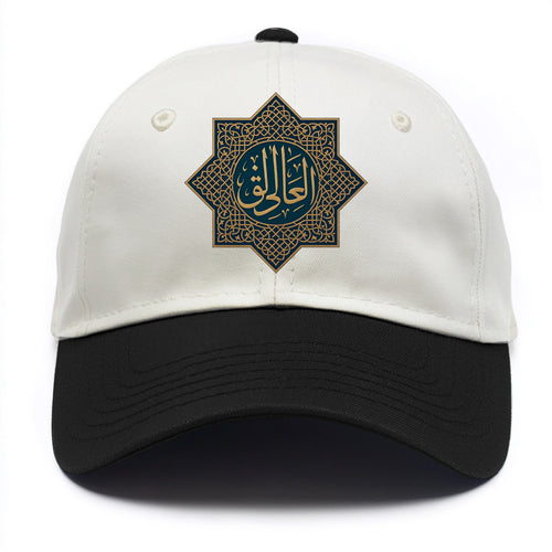 Al-Khaliq Pattern - Two Tone Cap