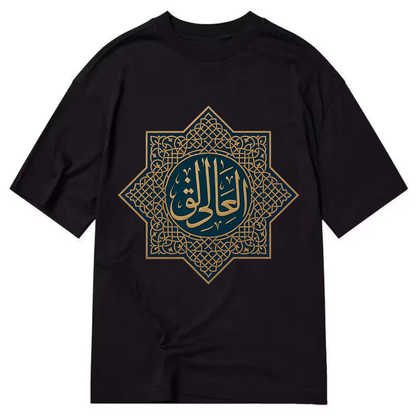 Al-Khaliq Pattern - Classic T-shirt - Black