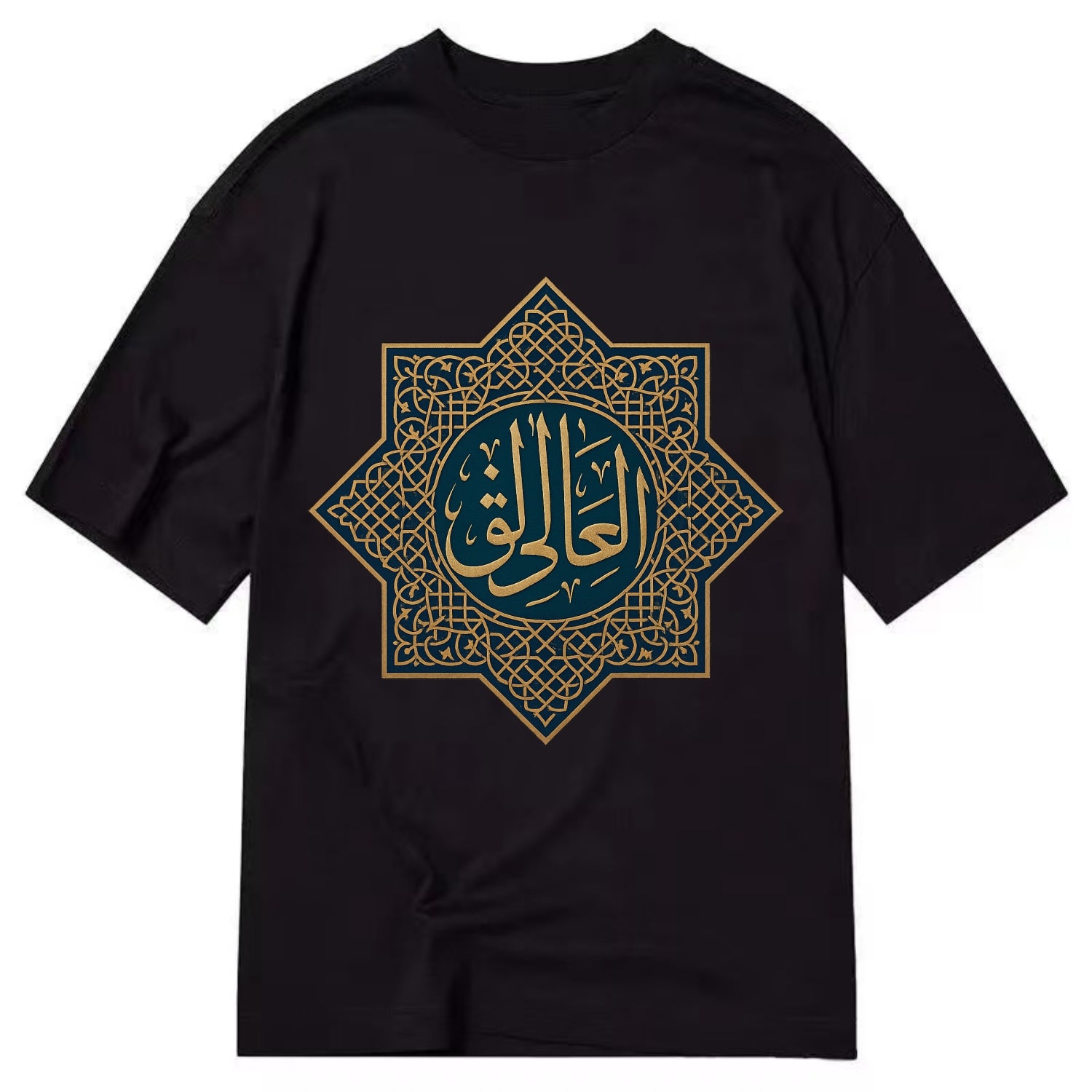 Al-Khaliq Pattern - Classic T-shirt - Black