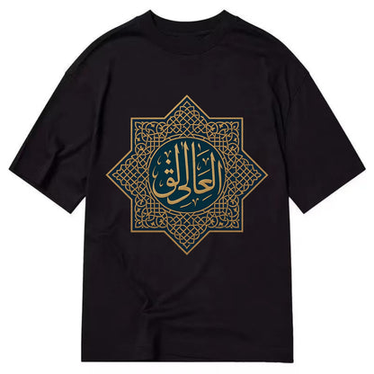 Al-Khaliq Pattern - Classic T-shirt - Black