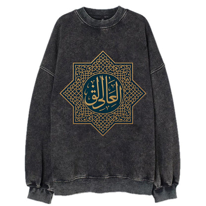 Al-Khaliq Pattern - Vintage Sweatshirt - Black