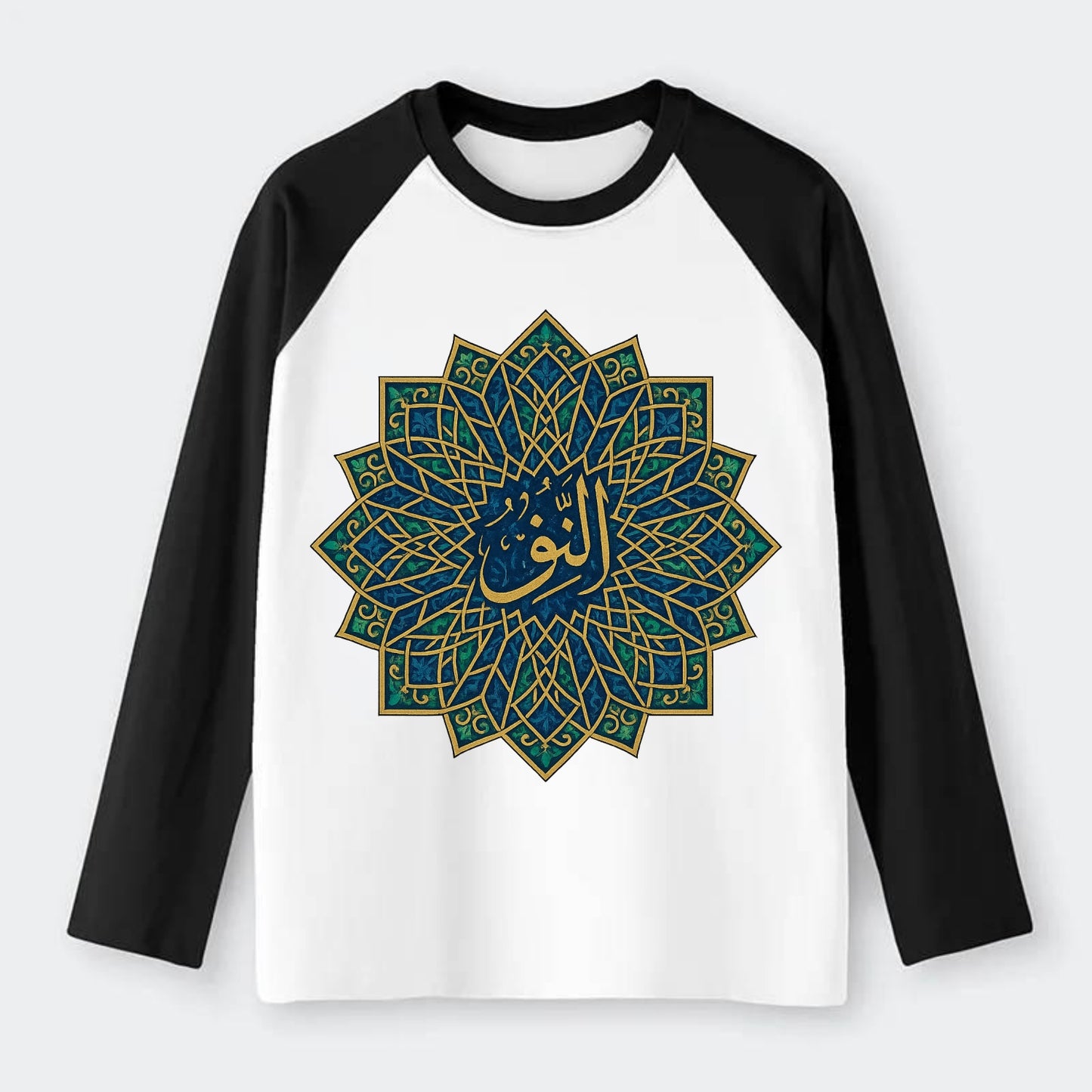 An-Nur Radiance - Raglan Long Sleeve T-Shirt - Black