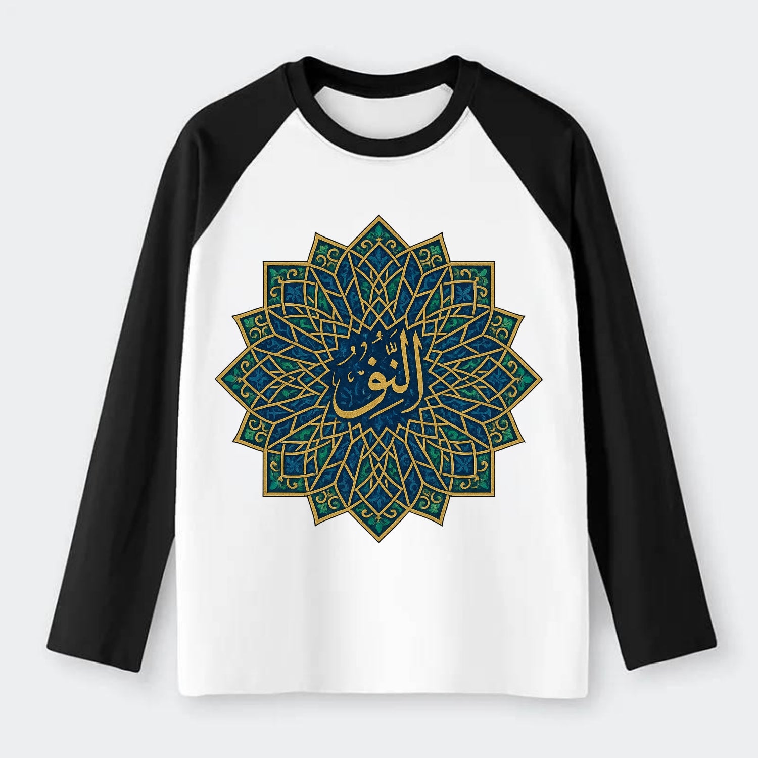 An-Nur Radiance - Raglan Long Sleeve T-Shirt - Black