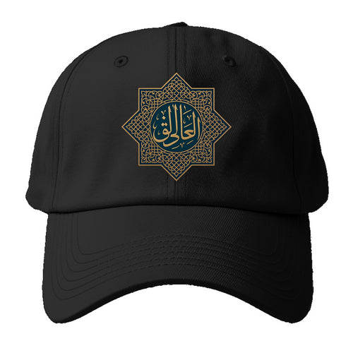 Al-Khaliq Pattern - Baseball Cap For Big Heads