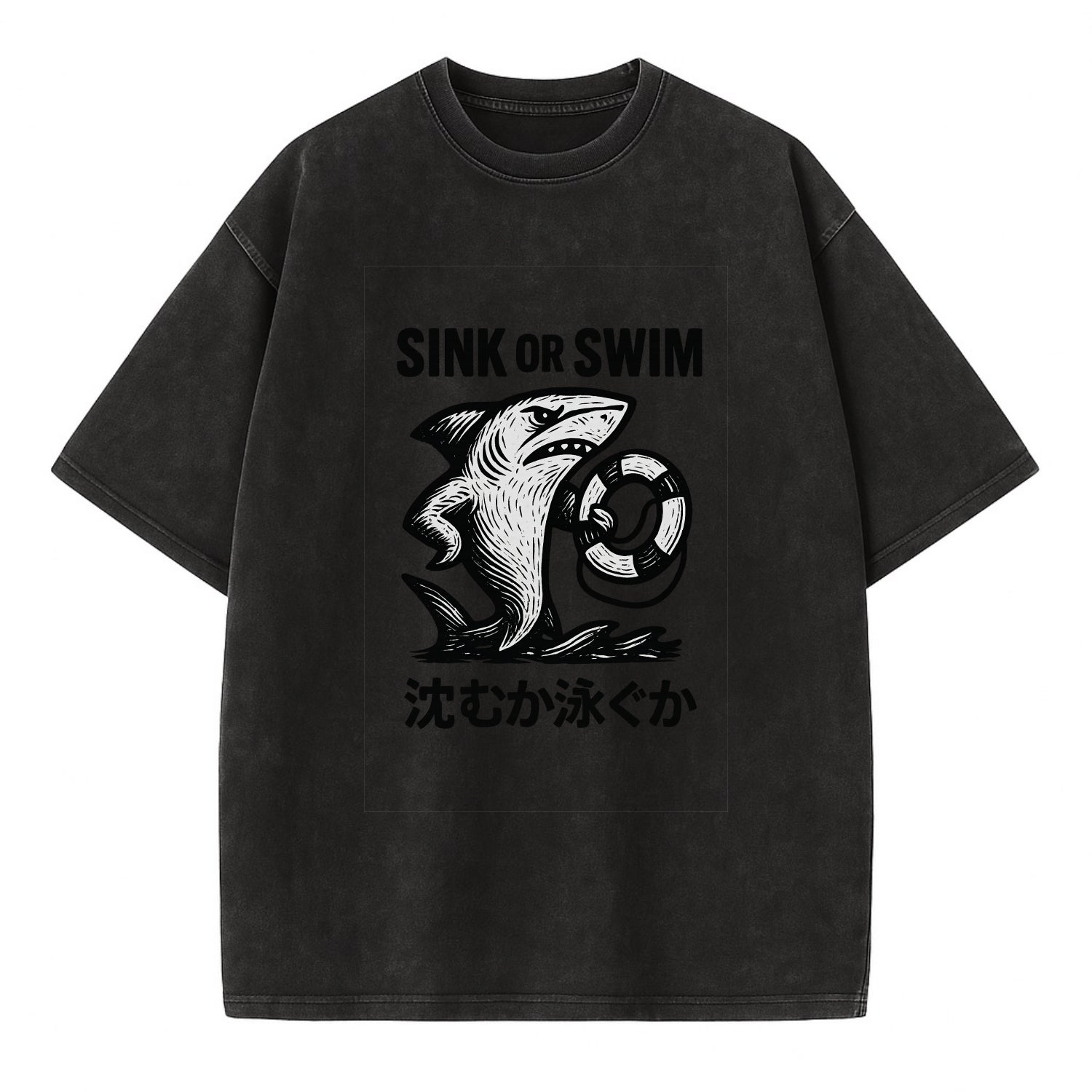 Sink or Swim - Shark holding a life pres Vintage T-shirt - Black