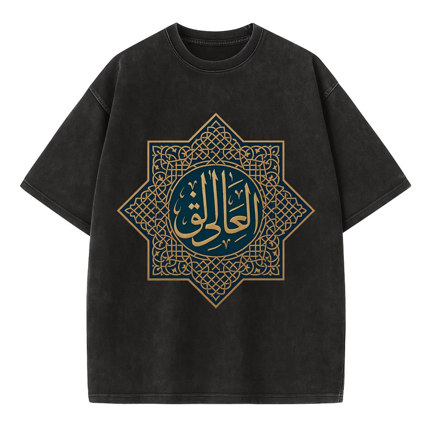 Al-Khaliq Pattern - Vintage T-shirt - Black