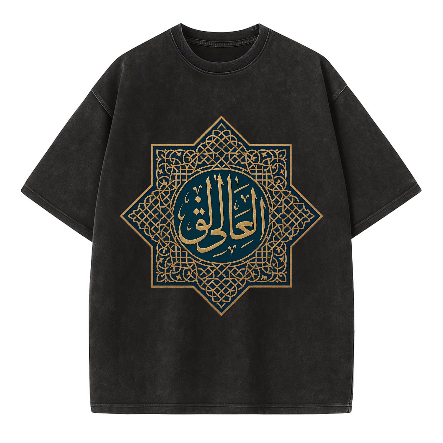 Al-Khaliq Pattern - Vintage T-shirt - Black