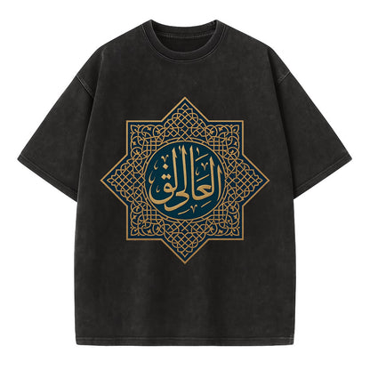 Al-Khaliq Pattern - Vintage T-shirt - Black