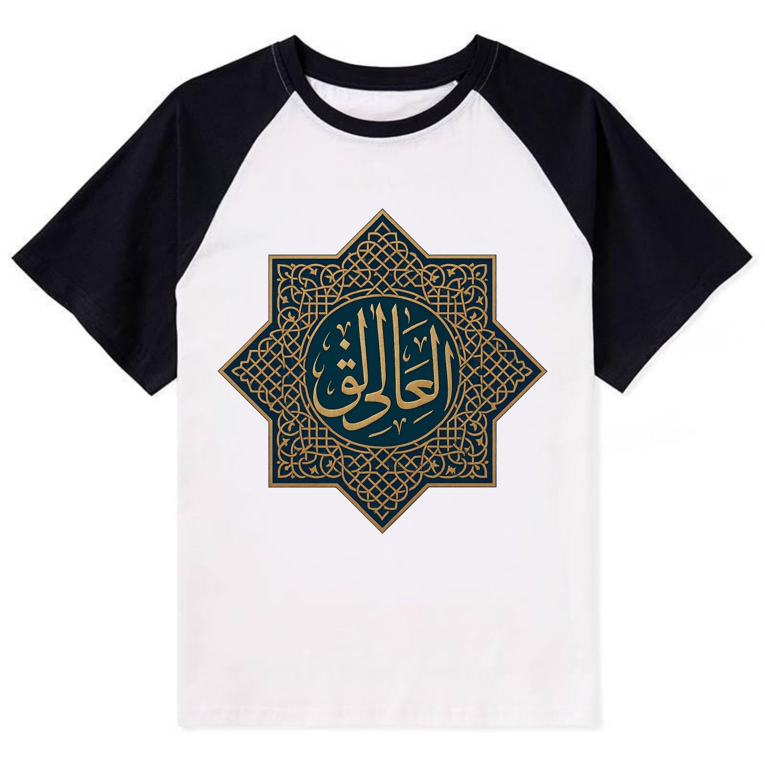 Al-Khaliq Pattern - Contrast Raglan T-shirt - Black