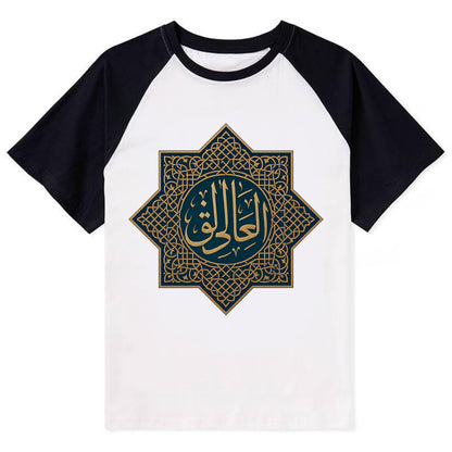 Al-Khaliq Pattern - Contrast Raglan T-shirt - Black