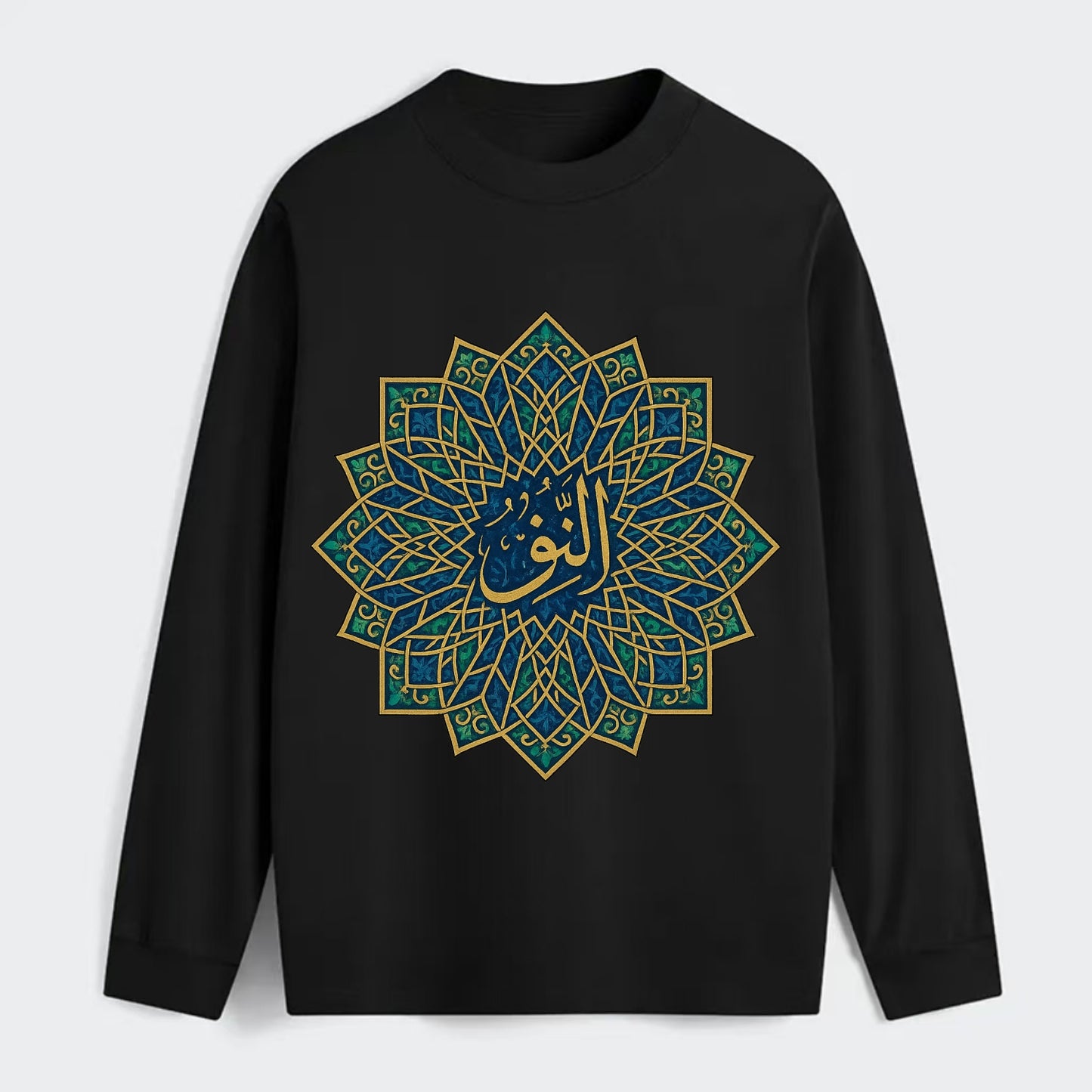 An-Nur Radiance - Classic Long Sleeve Shirt - Black