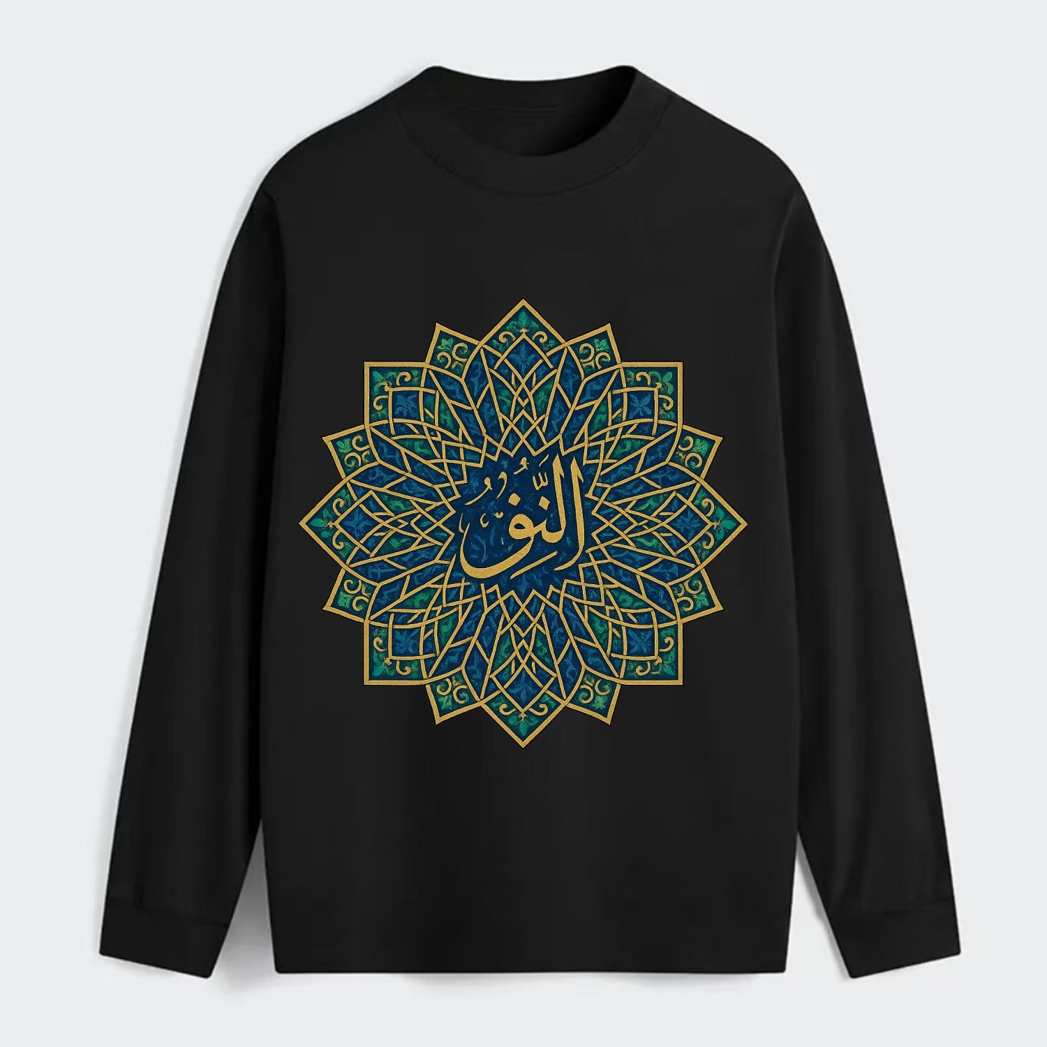 An-Nur Radiance - Classic Long Sleeve Shirt - Black